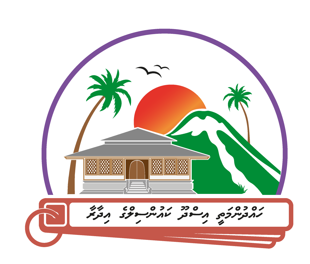 Isdhoo Council Task Manager (ICTM)